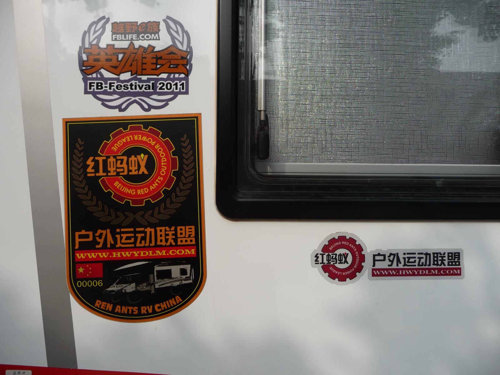 20120712006.jpg