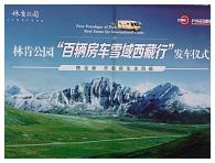20120712000.jpg