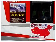 20120712005.jpg