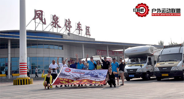 2012071502.JPG