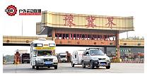 2012071503.jpg